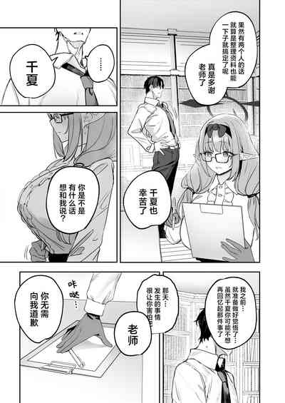 第7页图
