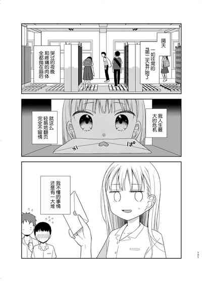 第119页图