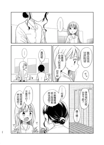第23页图