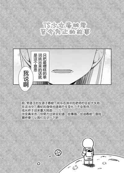 第3页图