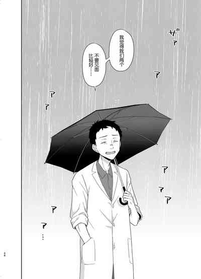 第47页图