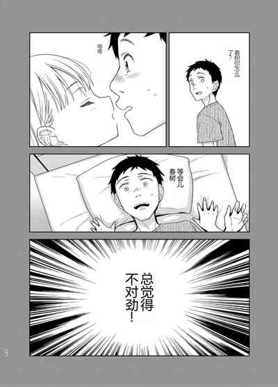 第55页图