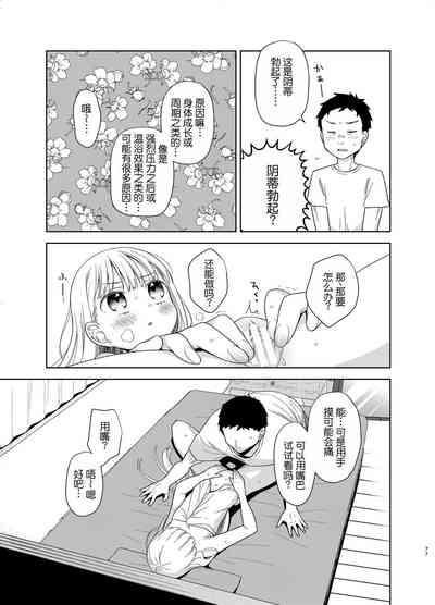 第75页图