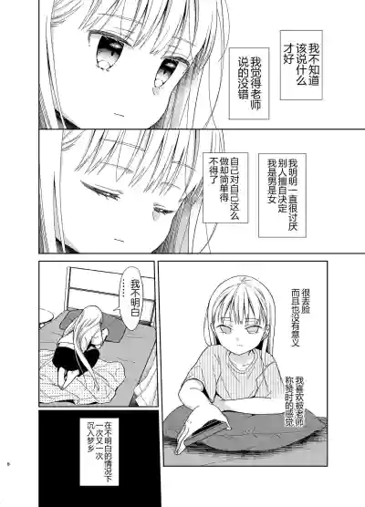 第7页图