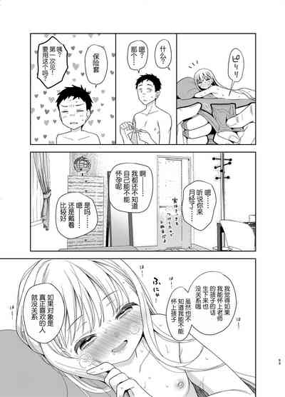 第91页图