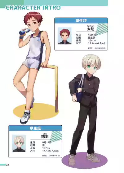 第3頁圖