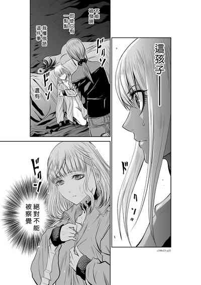 第111頁圖