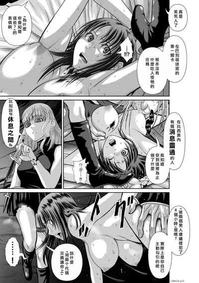 第43頁圖