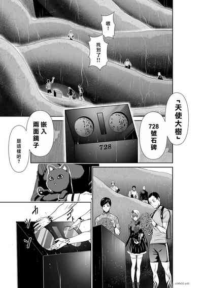 第71頁圖