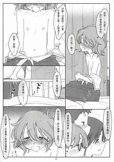 第11页图