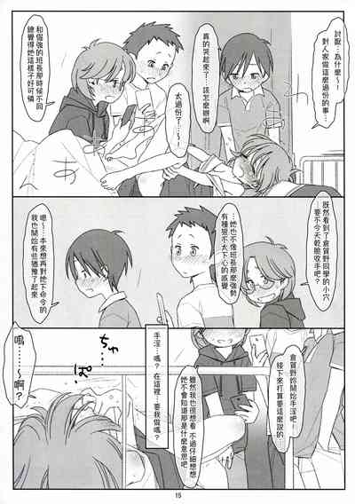 第15页图