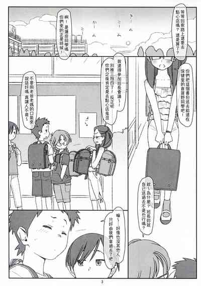 第3页图
