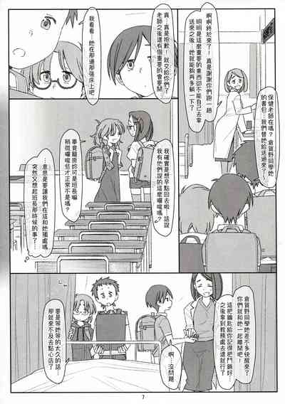 第7页图