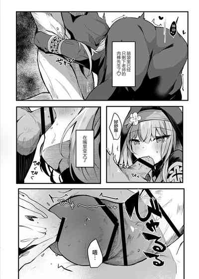 第11頁圖