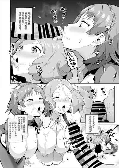 第3頁圖