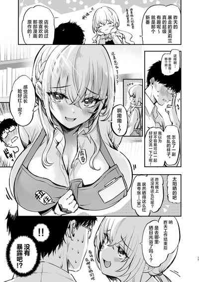 第19页图