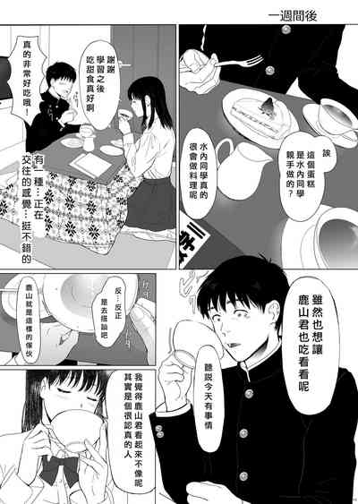 第11頁圖
