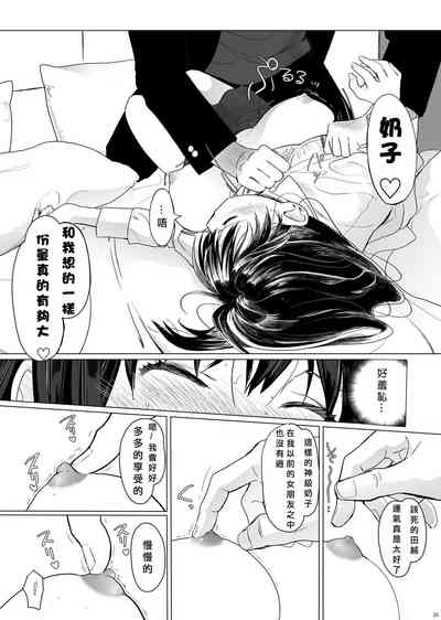 第23頁圖