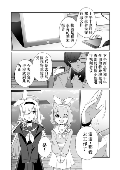 第3页图