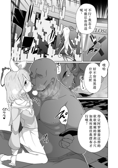 第7页图