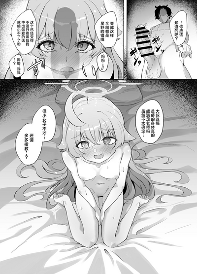 第15頁圖
