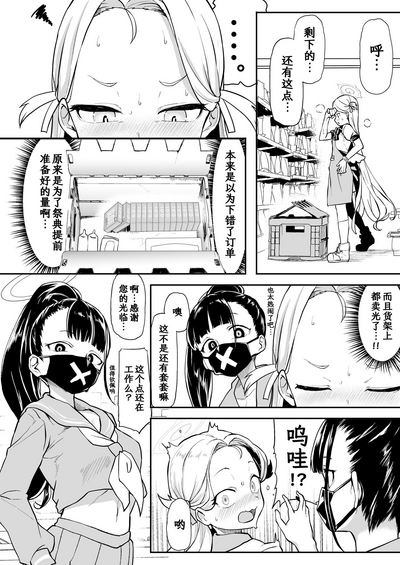 第11頁圖