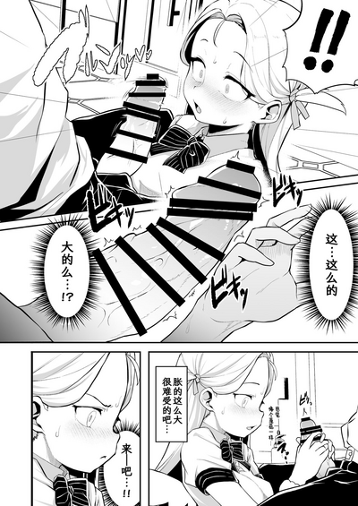 第23頁圖