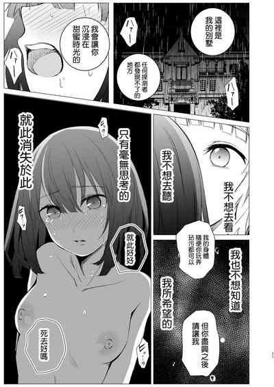 第11页图