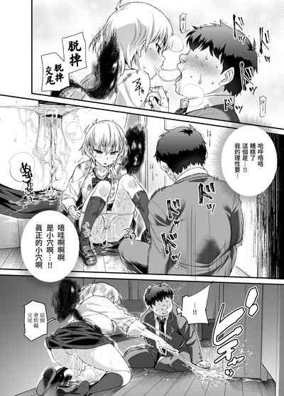 第11頁圖
