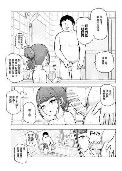 第23页图