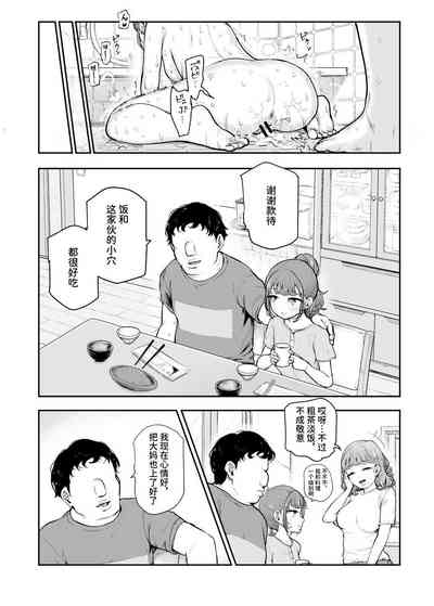 第27页图