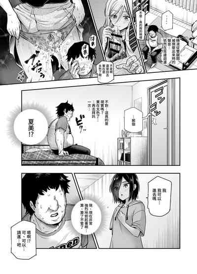 第19页图