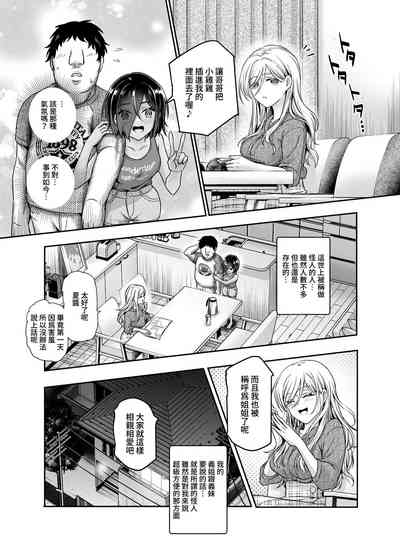 第39页图