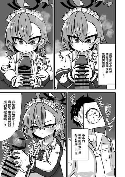 第11頁 封面 - HaSM.cc