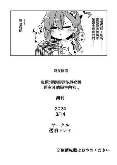 第23頁 封面 - HaSM.cc