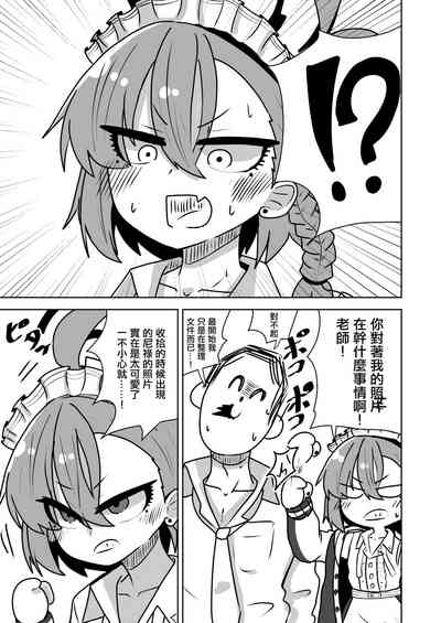 第7頁 封面 - HaSM.cc
