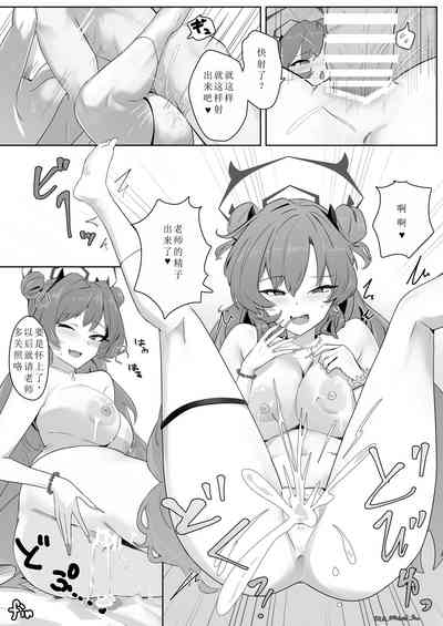 第3页图