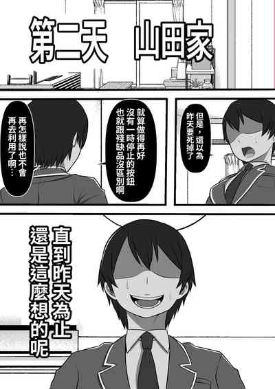 第27页图