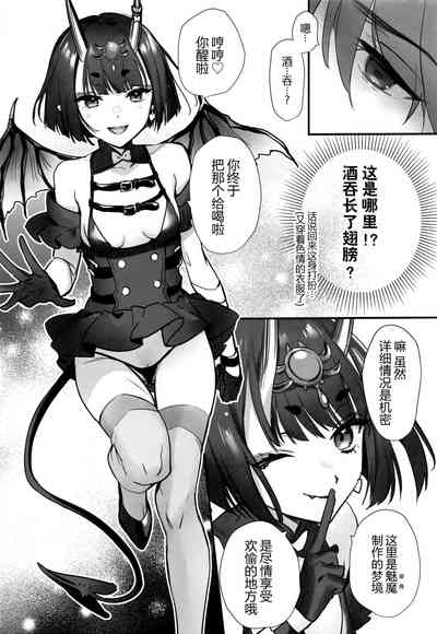 第111页图