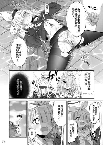 第23頁圖