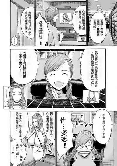 第103页图