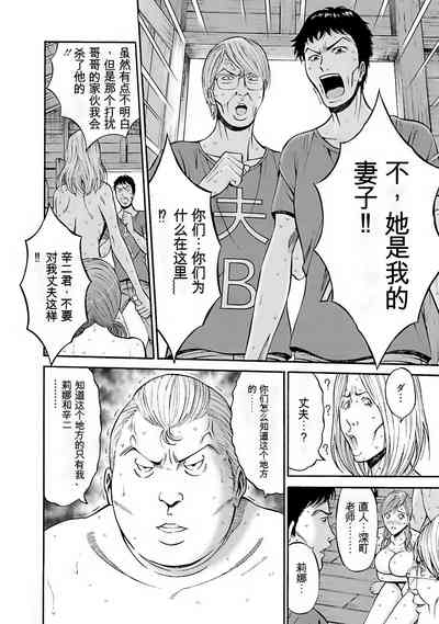 第143页图