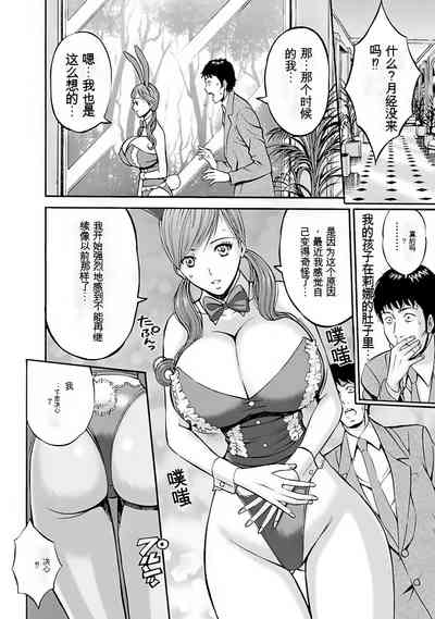 第163页图