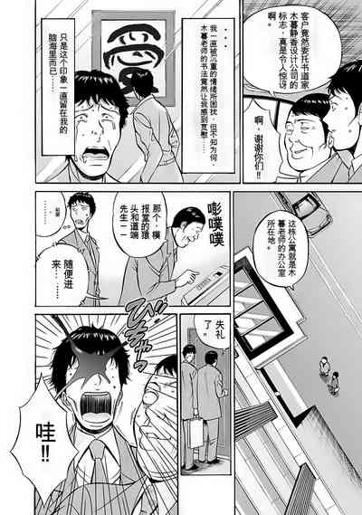 第67页图