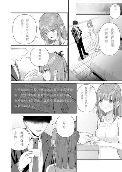 第23页图