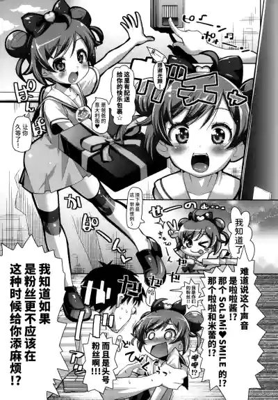 第3页图
