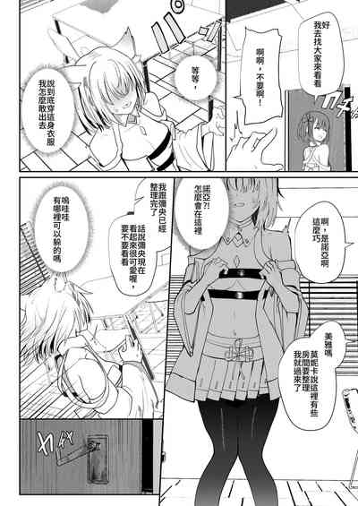 第7頁圖
