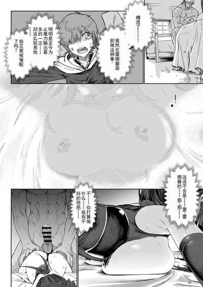 第23页图