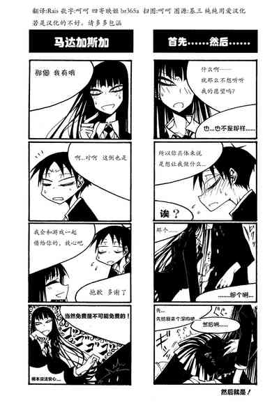 第103页图