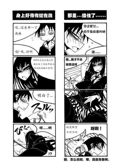 第119页图
